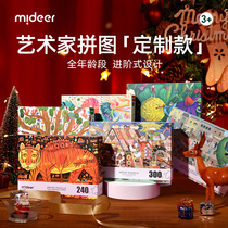 mideer mire international artist illustrator jigsaw puzzle framed 1000 pieces of adult children Puzzle Early Education Toys 3 