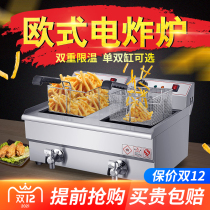 Ai Min Electric Frying Oven Commercial Large Fryer Fry Pan Gas Large Single Cylinder Oil Bar Fried Chicken Fries Snack Fryer Stall Stall