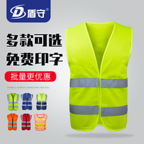 Reflective vest project fluorescent vest multi-pocket traffic road safety protective clothing annual review