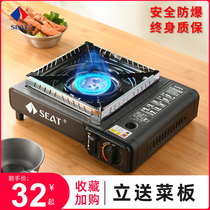 Card furnace outdoor portable small fire boiler field stove stove car magnetic furnace gas gas gas stove