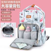 Large Capacity Mommy Bag Mother & Baby Backpack Mother with va Double Shoulder Bag for Pregnancy To Produce Bag Multifunction Light Handbag