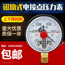 YXC YX150YXC-1001 6MPA magnetic-assisted electric contact pressure gauge vacuum gauge pressure controller Shanghai