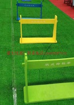 Childrens track and field soft adjustable hurdles Primary school soft hurdles kindergarten physical training hurdles