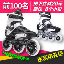 Transformers big three-wheeled adult flat flower speed skating dual-use roller skates Kellerui straight row roller skating skates