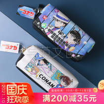 Japanese CRUX stationery detective Conan strange thief Kidd limited elementary school students cute large-capacity pencil case pencil case