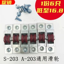 Commercial preservation display freezer roller A la carte cabinet Fruit wine water display sliding door glass door AS203 roller