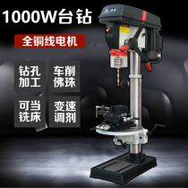 Desktop 1000W industrial grade laser bench drill household bench drill smaller milling machine electric drill small drilling machine 16mm machine tool