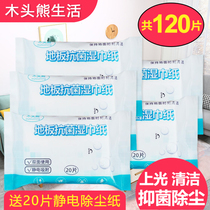 5 bags of thickened mopping dust wipes floor kitchen cleaning cloth hand-washable disposable antibacterial disinfectant paper towels