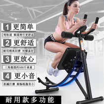 Beauty waist machine abdominal device lazy abdominal machine female roll abdominal movement speed artifact abdominal muscle exercise fitness equipment home