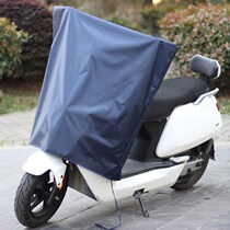 Electric car split car clothes cover cloth electric bottle car cover rain proof motorcycle cover 125 bike sunscreen rain cover