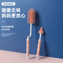 High-end silicone bottle brush 360 degree rotatable silicone bottle brush Baby bottle cleaning brush Pacifier brush