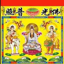 Buddhist Table Circumference Embroidered Buddha Hall Supplies Taoiseach Table circumference for table cloth table skirts dragon tiger table circumference 1 m with the need to be