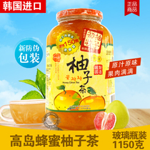 New anti-counterfeiting packaging Korea imported High Island Honey grapefruit tea 1150G bottled pomelo honey brewing pulp beverage
