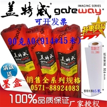 Gatway drawing paper A0 reel 914 white paper 90 grams drawing paper CAD drawing cartridge printing drawing drawing drawing drawing cartridges
