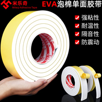 White thickened single-sided EVA foam sponge tape car sound insulation abnormal noise shock absorption anti-collision buffer electronic products dust-proof fixed non-marking high-viscosity foam tape sealing strip 5-8-10MM thick