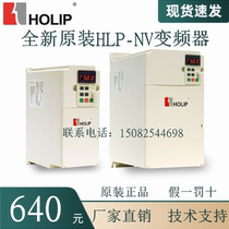 Brand new original Heilipu NV inverter HLP-NV series HLPNV0D3721 HLPNV05D543