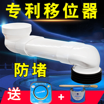 Anti-blocking channel-shaped toilet shifter flat tube adjustable displacement accessories do not dig the ground squat basin seat shifter