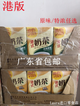 vita Hong Kong version of vita Hong Kong imported Hong Kong stockings milk tea 24 boxed * 250ML snack tea drink