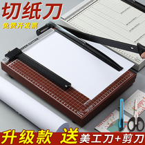 A4 paper cutter for office paper cutter paper cutter small paper cutter guillotine knife cutter knife cutter manual paper cutter paper cutter manual paper cutter Photo Cutter paper cutter paper cutter