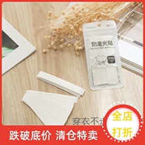 No trace anti-slip patch neckline chest clothes non-slip patch skirt strap invisible double-sided tape low-cut artifact