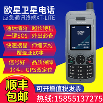 Eurostar Satellite Phone Thuraya XT-Lite Simplified Chinese Maritime Outdoor Tourism Satellite Phone Emergency