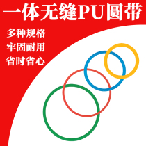 Polyurethane belt PU round belt integrated seamless round rough surface O-type motor industrial transmission belt 3456810mm