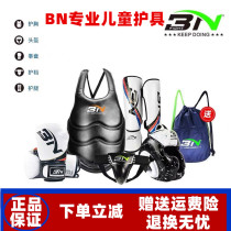 BN Childrens boxing sanda protective gear Muay Thai fight head protection leg protection chest gloves Youth Taekwondo suit