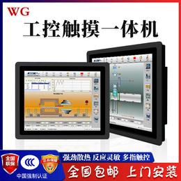 8 10 12 15 17 19-inch industrial control all-in-one embedded Industrial capacitive touch screen computer monitor