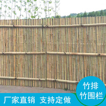 Bamboo fence Bamboo row Decorative courtyard Partition Retaining wall screen Outdoor Japanese garden Bamboo pole Bamboo fence fence