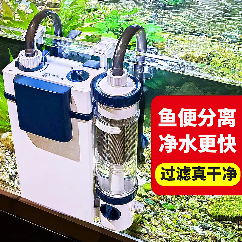 Sensen 水槽フィルター酸素生成とろ過オールインワン浄水循環スリーインワン循環水ポンプ壁掛け魚トイレ