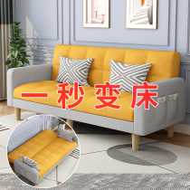 Fabric sofa bed folding dual-use small apartment living room modern simple double three rental room simple Net Red