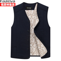 Hengyuanxiang Group color sheep middle-aged and elderly mens camel hair cotton vest thickened warm loose waistcoat cotton vest dads clothing