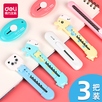 Del mini art knife small number unpacking Courier knife package box opener students use cute Blade hand cutting knife art knife art knife stationery supplies knife portable anti-cutting hand