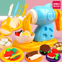 Del stationery ksj noodle machine Plasticine toy set children non-toxic color mud mold pressing face
