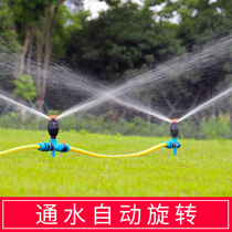 Water spray head garden spray nozzle lawn sprinkler green watering irrigation Rotating nozzle 360 degree water spray