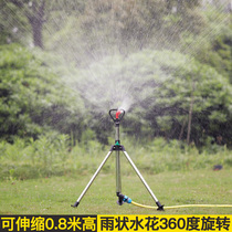 Vegetable field watering artifact sprinkler irrigation equipment agricultural irrigation agricultural 360-degree sprinkler drought-resistant watering sprinkler sprinkler head