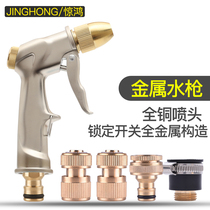 Watering flower sprinkler high pressure gardening spray garden watering pipe set watering pipe set watering vegetable artifact home garden water gun