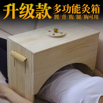 Wood Whole Body Versatile Multi-Site Moxibustion Box Moxibustion Box Large Number Home Waist Palace Chill Moxibustion Gallery Tool Gynecology