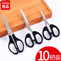 Stationery scissors office home kitchen sewing paper cutter large medium and small stainless steel handmade knife scissors