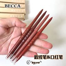 Special Offer BECCA Ultimate Lip Definer Lip Liner 0 35g Waterproof Long Lasting Sharpable