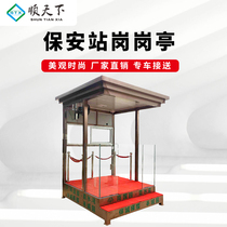 Shuntianxia mobile platform security finished property image guard booth Sales welcome station guard station Tempered glass manufacturer