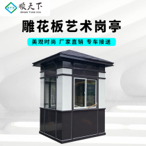 Shuntian Toll Booth Duty Room Customized Movable Carved Booth Booth Security Property Outdoor Community Guard