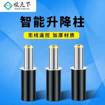 Shuntian automatic hydraulic lifting column anti-collision telescopic electric manual stainless steel road pile stop pile