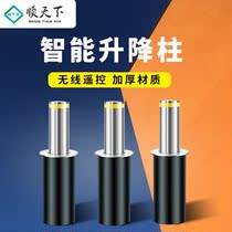 Shuntian stainless steel removable pre-buried hydraulic lifting pile fixed anti-collision column