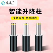 Shuntian lifting column remote control electric anti-collision hydraulic column lifting road pile isolation roadblock stainless steel pile