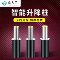 Shuntian hydraulic lifting column electric lifting pile blocking pile blocking column anti-collision column remote control lifting road pile barricade