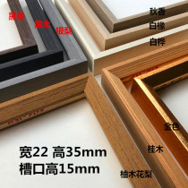 Pure solid wood imitation aluminum alloy paste pvc triangle pine wood Chinese painting line photo studio line three-dimensional photo frame line 2135