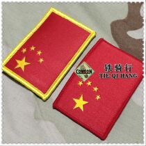 National flag Velcro chapter sword Wild Wolf Commando morale chapter chest 27 Lion armband