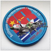(VF GEAR) 18 Anniversary limited edition ultra fine sea and air guard 81192 Morale Badge Magic Sticker