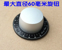 60mm all-aluminum knob with scale